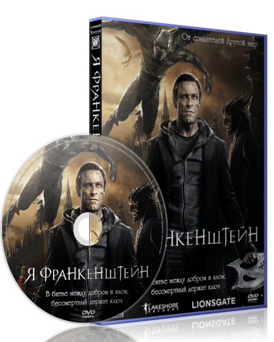 ,  / I, Frankenstein (2013) HDRip-AVC  100-uk | Android | D