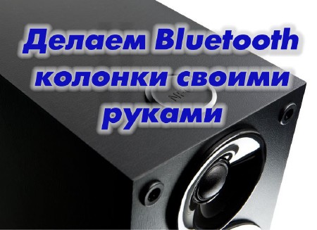  Bluetooth    (2014)