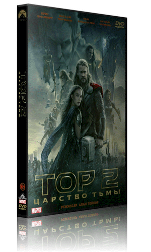  2:   / Thor: The Dark World (2013) DRip  100-uk | Android | D