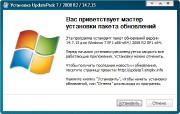   UpdatePack7R2 v.14.7.15  Windows 7 SP1/Server 2008 R2 SP1 (ML/RUS/2014)