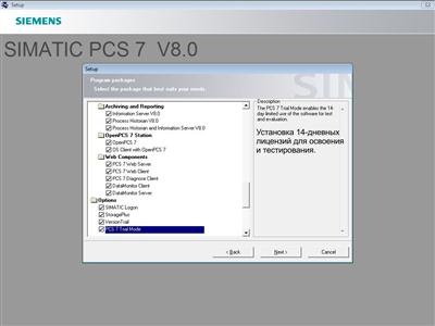 Siemens Simatic PCS 7 v8.0 sp2
