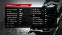 Скачать игру MXGP - The Official Motocross Videogame (2014/RUS/ENG/MULTI4/Repack by xatab) бесплатно. Скриншот №5