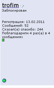 http://i67.fastpic.ru/big/2014/0723/9b/314ee976b2d32cb5e070df811ccc8d9b.png