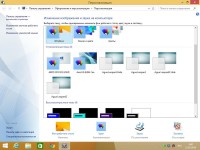 Windows 8.1 Pro x64 by IZUAL Maximum v.23.07 + Photoshop CC 14.1.2 Final + Office 2013 (2014/RUS)