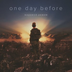 One Day Before - Мировой Режим [Maxi-Single] (2014)