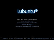 Lubuntu v.14.04.01 Trusty Tahr (MULTI/RUS/2014)