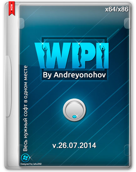 WPI DVD v.26.07.2014 By Andreyonohov & Leha342 (RUS/2014)