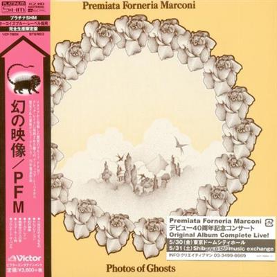 PFM - Photos Of Ghosts 1973 [Mini LP PT-SHM K2HD Victor Japan 2014]