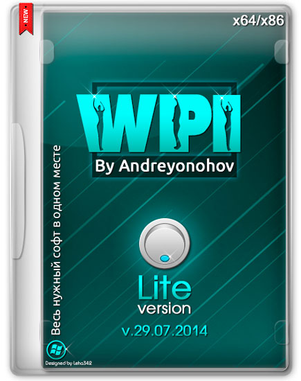 WPI DVD v.29.07.2014 Lite By Andreyonohov & Leha342 (RUS/2014)