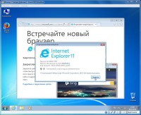Windows 7 SP1 Home Premium x86 Subzero 29.07 (2014/RUS)