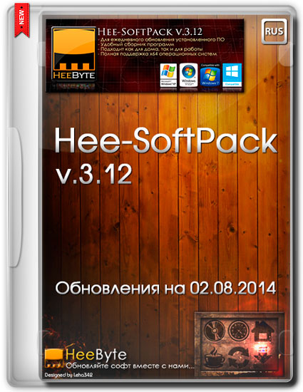 Hee-SoftPack v.3.12 (  02.08.2014)