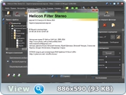 Helicon Filter 5.3.3 [MUL | RUS]