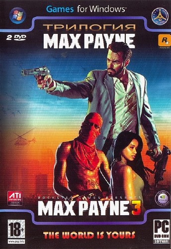 Трилогия Max Payne / Max Payne Trilogy (2001-2012/Rus/Eng/PC) RePack от andrey_167