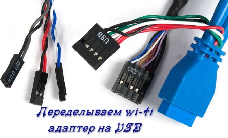  wi-fi   USB (2014)