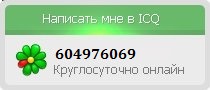  Продажа AntiBan'a [By Dimitry'a Chekh'a] Bde251e8823818f48dc7f1dcd5e98543