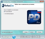 Raxco PerfectDisk Professional Business 13.0 Build 821 Final RePack by D!akov [RUS | ENG]