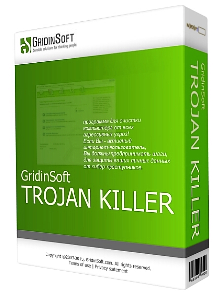 GridinSoft Trojan Killer 2.2.5.7