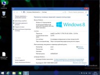Windows 8.1 Enterprise x86/x64 by Doom v.13.08 (2014/RUS)
