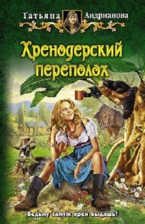 Юмористическая серия (533 книги) (1999-2014) PDF