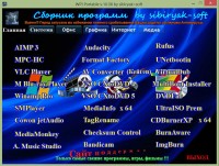   Portable v.14.08 by Sibiryak-Soft (RUS/2014)