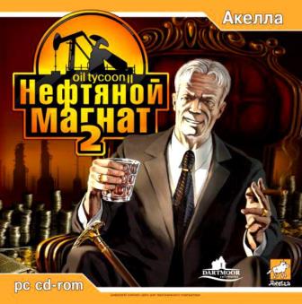 Нефтяной магнат 2 / Oil Tycoon 2 (2014/Rus/Eng) PC