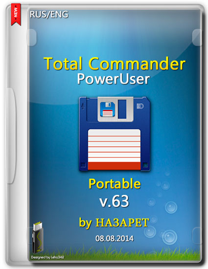 Total Commander PowerUser v.63 Portable by  (RUS/ENG/2014)