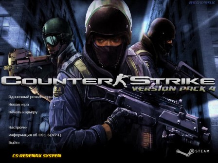 Counter-Strike v.1.6 (Version Pack 4) (2014/Rus) PC