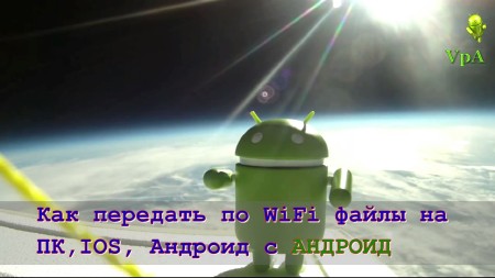     WiFi  , IOS,    (2014)