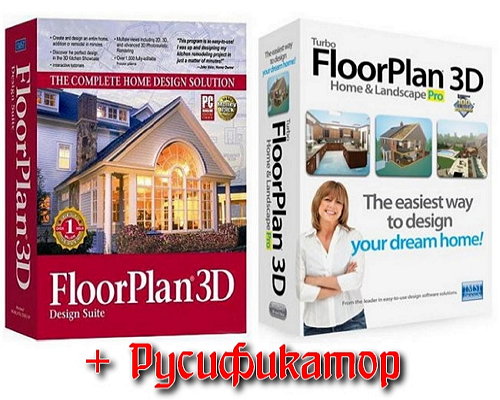 FloorPlan 3D Design Suite 11.2.60 + TurboFloorPlan 3D Home and Landscape Pro 17.06
