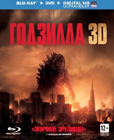 Годзилла / Godzilla (2014/HDRip/2100MB)