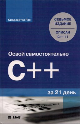   -   C++  21 . 7- 