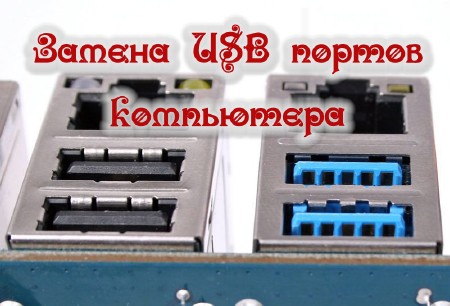  USB    (2014) 