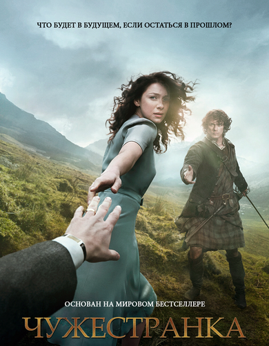Чужестранка / Outlander, Сезон 6, Серии 1-8 из 8 (2022) WEB-DL 720p | NewStudio