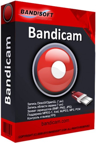 Bandicam 2.0.3.674 Rus RePacK & Portable by KpoJIuK