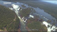    / Parc national d'Iguacu (2013)  DVB