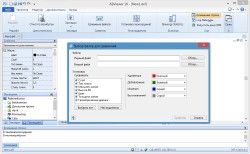 ABViewer Enterprise 10.0.0.9 Final + Portable