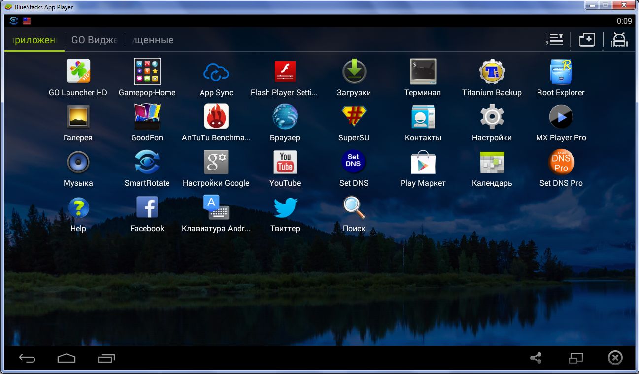 BlueStacks HD App Player Pro 0.9.2.4061