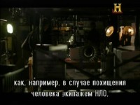 -1:  .     / Hangar 1: The UFO Files (2014) TVRip