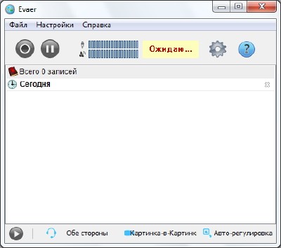 Evaer Video Recorder for Skype 1.6.6.25 + Rus