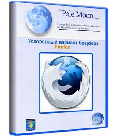 Pale Moon 24.7.2 / Portable