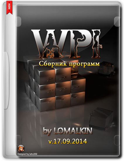 WPI by LOMALKIN v.17.09.2014 (RUS/2014)