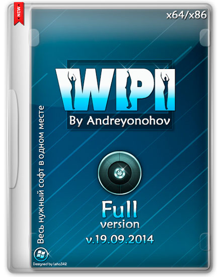 WPI DVD v.19.09.2014 Full By Andreyonohov & Leha342 (RUS/2014)