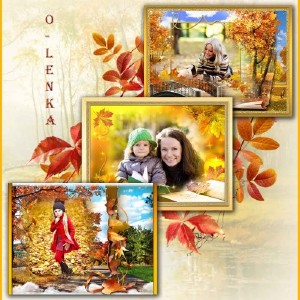 Рамки для фотошопа - Осень златокудрая