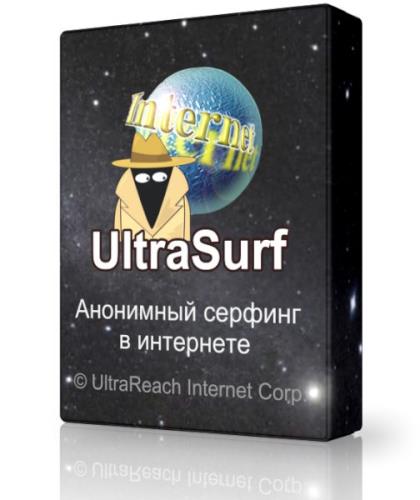 UltraSurf 14.04 -    