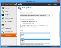 Maxidix WiFi Suite 14.9.22 Build 720 Final