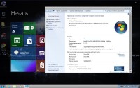 Windows 7 Ultimate SP1 by Doom v.1.15 (x86/x64/RUS/2014)
