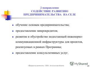 http://i67.fastpic.ru/big/2014/0925/03/5bb89ef9799e5803016d1a73b69c2303.jpg