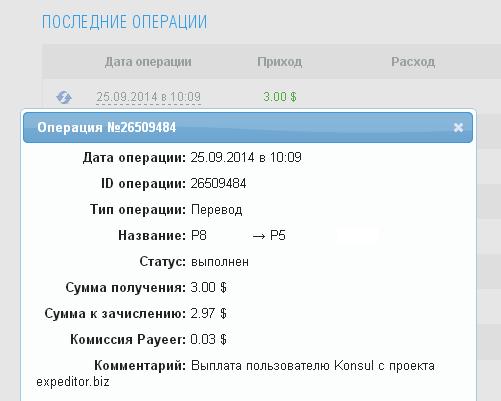 http://i67.fastpic.ru/big/2014/0925/73/f8859b30e7bb55c1d1bda673ecafaf73.jpg