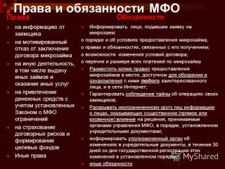 http://i67.fastpic.ru/big/2014/0926/66/2368393e6346bdb06adc2bdbcc28ce66.jpg