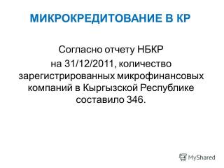 http://i67.fastpic.ru/big/2014/0928/7f/373011c58f9137ae4bc38a90f8247d7f.jpg